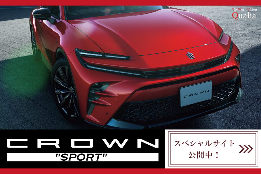 クラウンスポーツ2026-Qualia-Banner（3：2_900-x-600）.