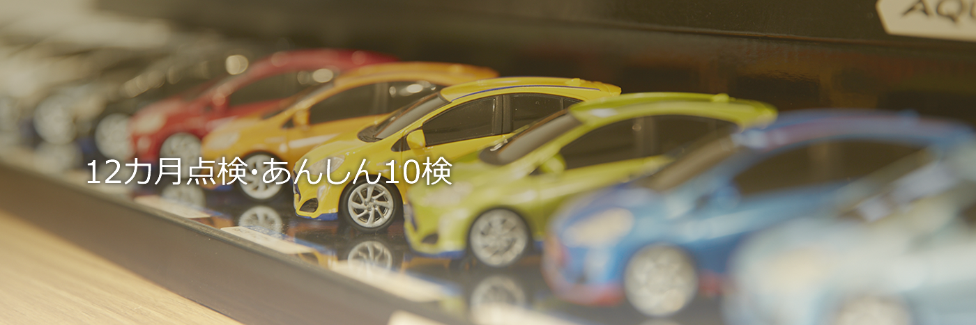 タイトル