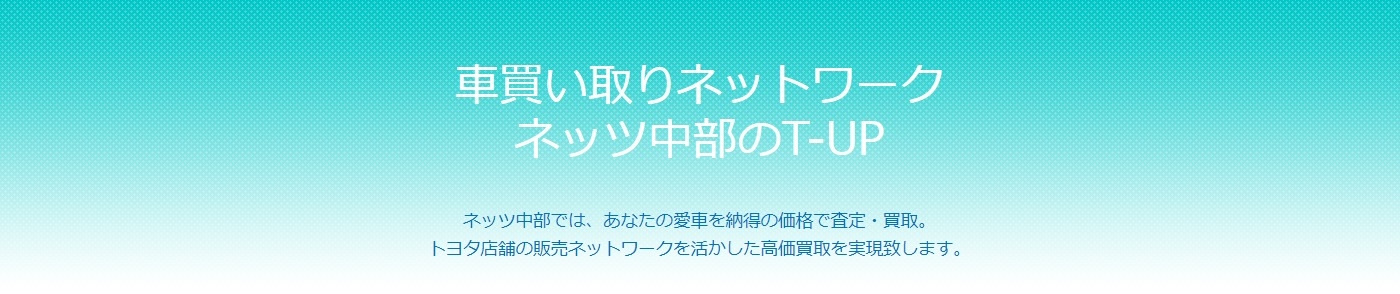 タイトル