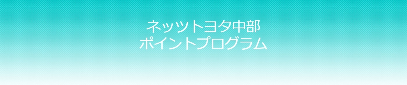 タイトル