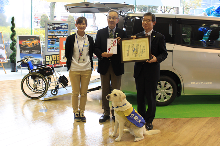 日本介助犬協会へヴォクシーの福祉車両を寄贈