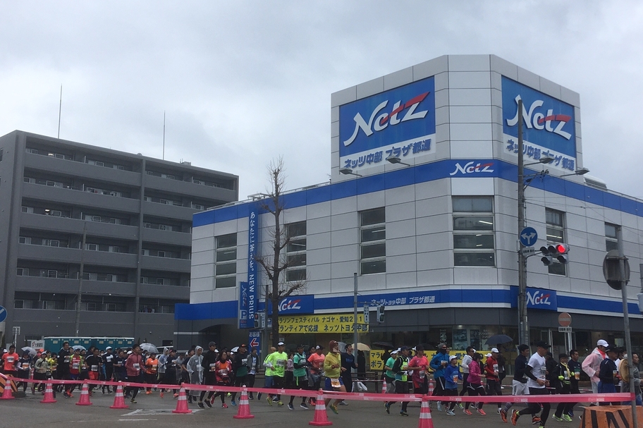 「マラソンフェスティバルナゴヤ・愛知2019」ボランティア（2019年3月）