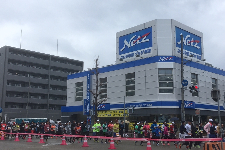 「マラソンフェスティバルナゴヤ・愛知2019」ボランティア(2019年3月)