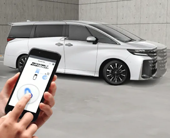 スマートフォン操作で すばやく簡単に駐車