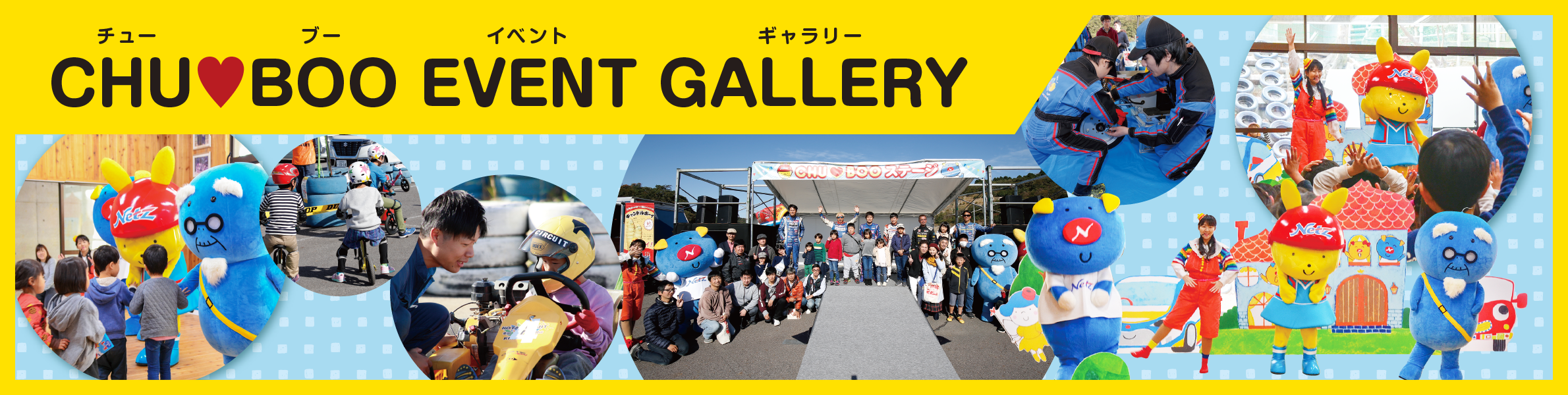 CHU BOO EVENT GALLERY